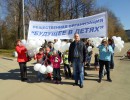 Шествие в честь праздника весны и труда. 1 мая. г. Берёзовский.